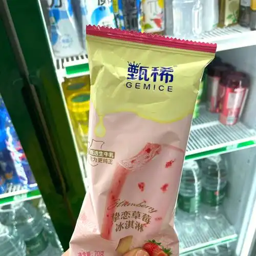 冰柜里就是一个缺货的大状态真的好想尝一下后面这个宏宝莱对也hen