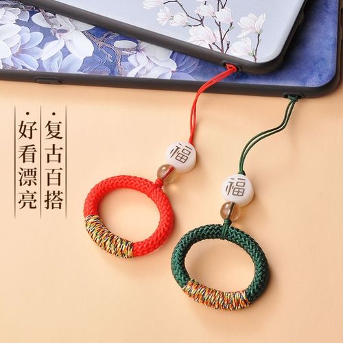 中国风手机挂绳指环扣编织款u盘挂件挂饰吊绳吊坠防丢高档万能情侣