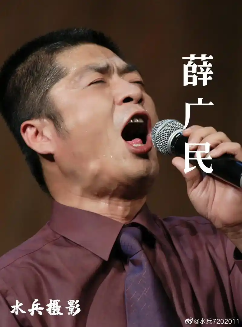 【薛广民简介选自网络】  薛广民 - 抖音