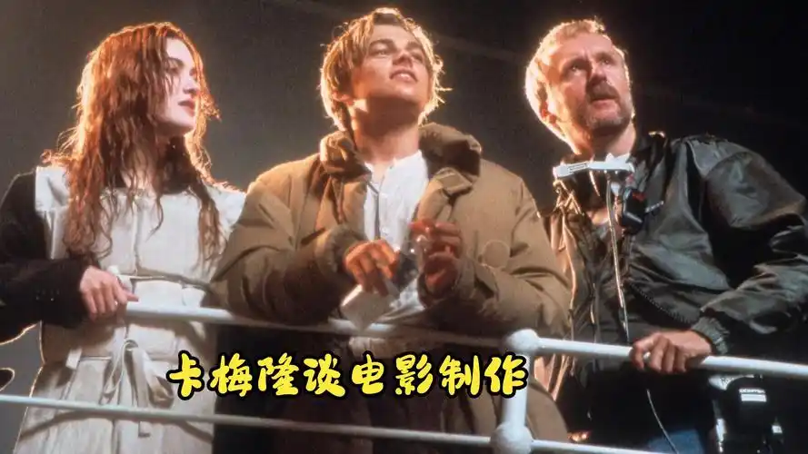 [master class][大师课] 詹姆斯·卡梅隆 - 电影制作 15-making your