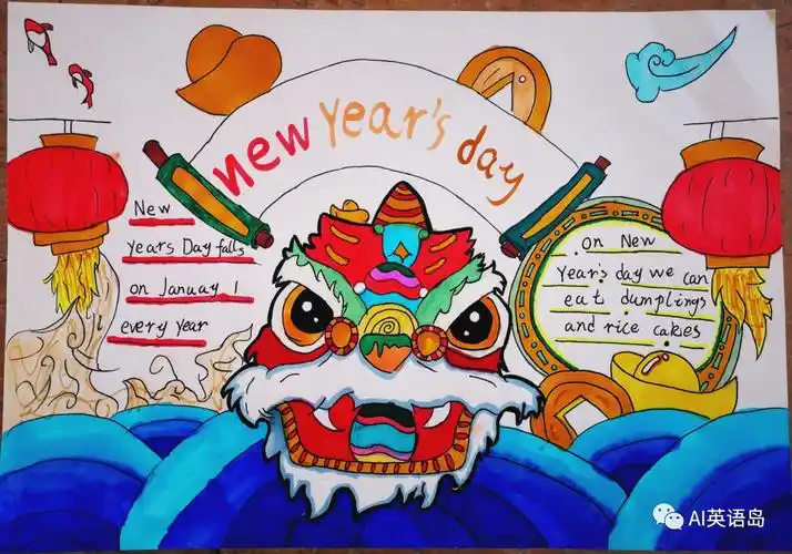 好看又有创意的新年英语手抄报怎么画-图2