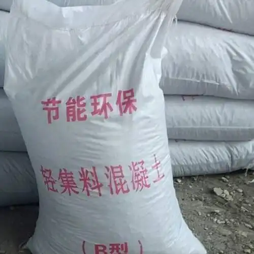 资讯:轻集料混凝土价格-玉林