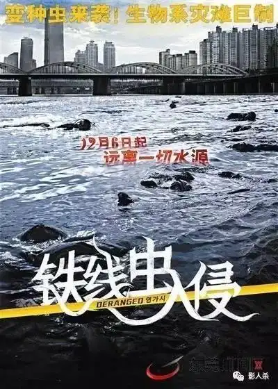 铁线虫入侵如此灾祸由人制造由人平息