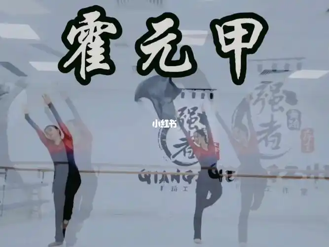 周末下午班国风扇子舞霍元甲结课啦