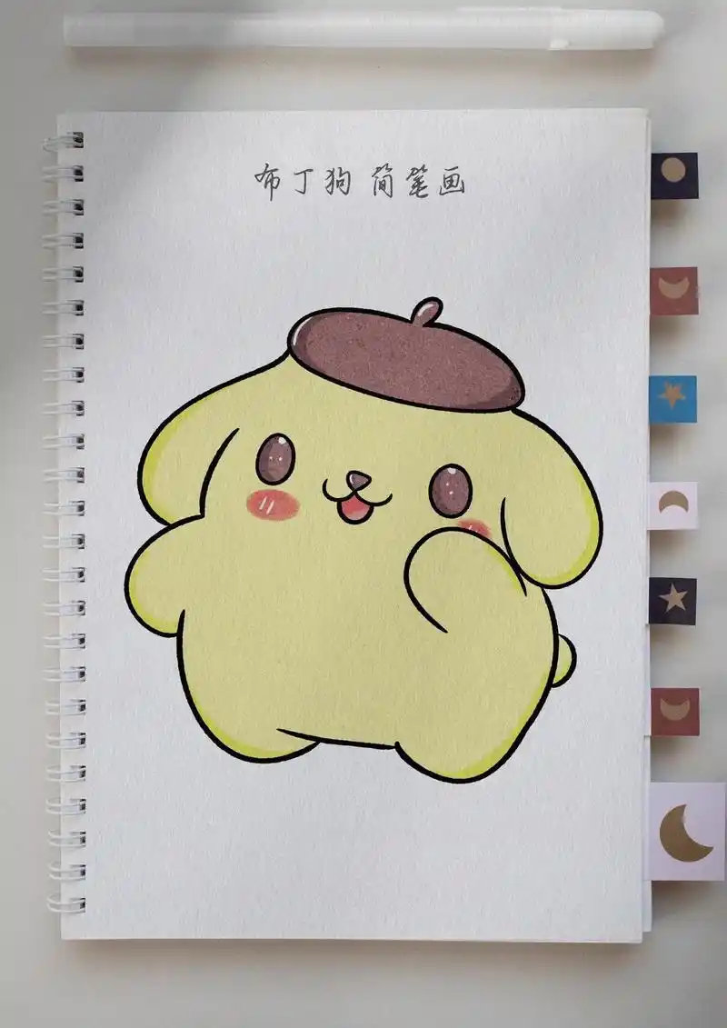 布丁狗简笔画.布丁狗来啦,喜欢的跟着我一起画吧#布丁狗 #布 - 抖音