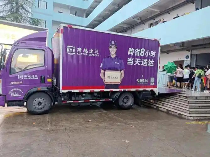 跨越速运发挥限时达,紧急校服物资次日到!