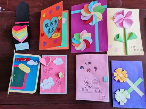 点亮梦想,感恩老师––沈南小学教师节活动