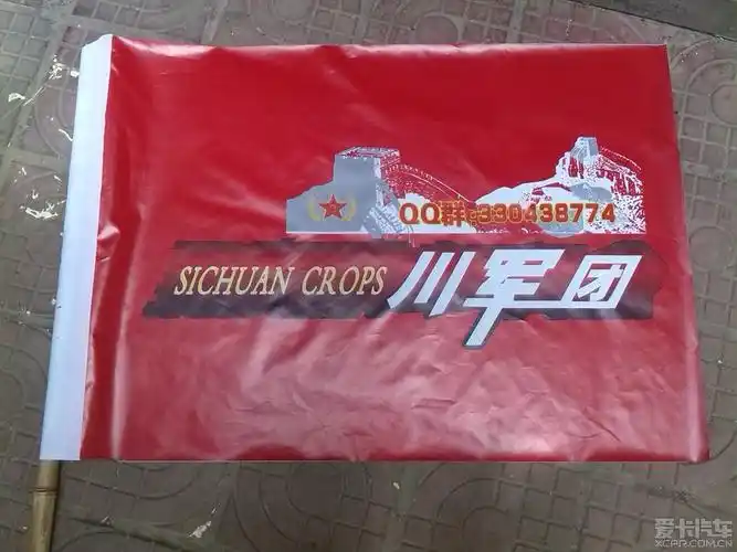 今年726川军团攀枝花遂宁成都三军会合川西青海自驾游
