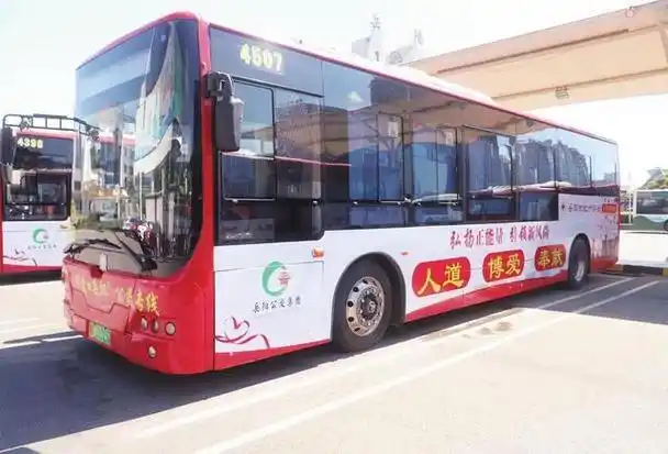 红十字"博爱岳阳"公交正式上线运营