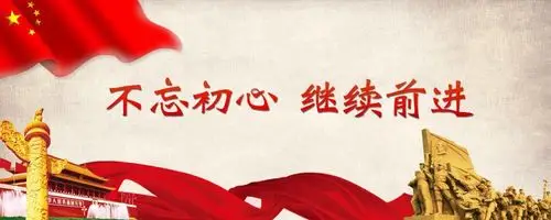 感恩党,听党话,跟党走—常胜镇中心学校教师党课学习纪实