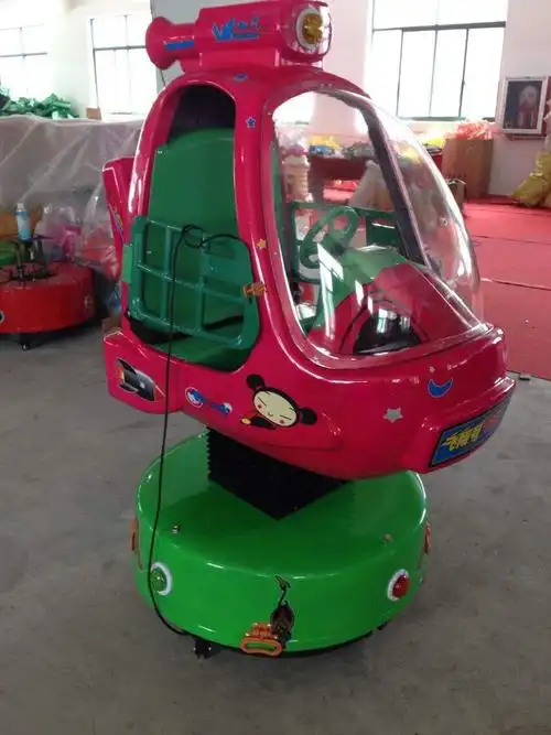 2021新款摇摆机升降旋转直升飞机儿童投币摇摇摇车摇摆机