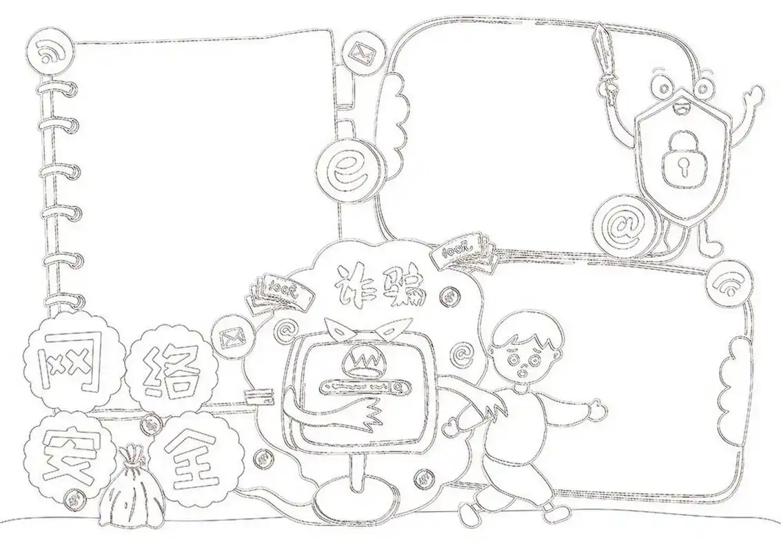 原创网络安全手抄报(2) 网络安全小报#手抄报# #小学生手抄报# #国家