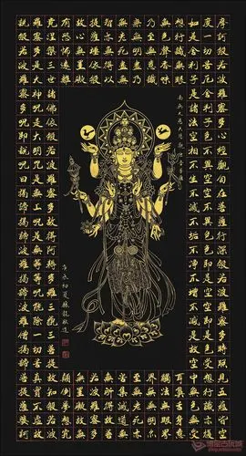 高仿真水墨复制品 仿古画 陈骧龙-心经图画-34x64cm