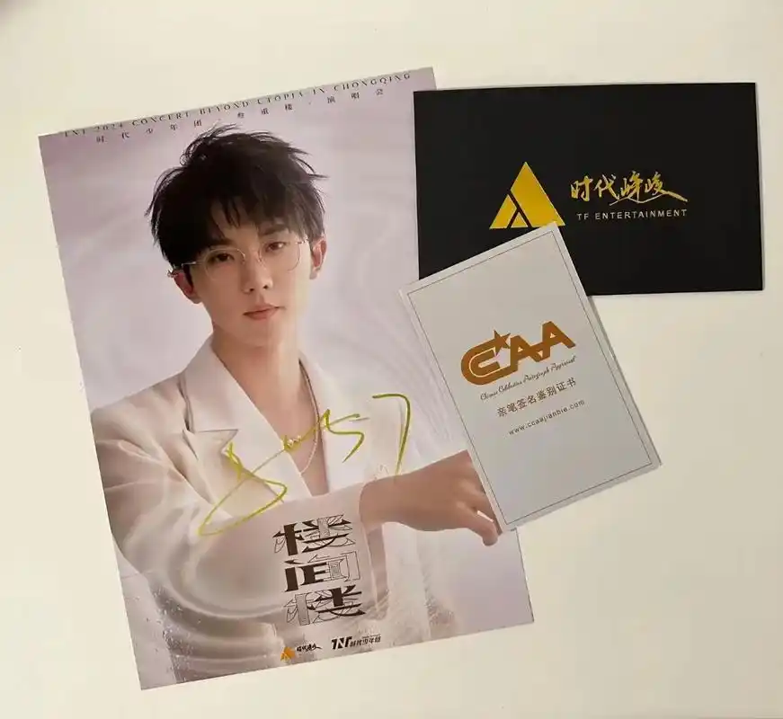 亲签.马嘉祺丁程鑫宋亚轩刘耀文张真源严浩翔贺峻霖单人亲笔签