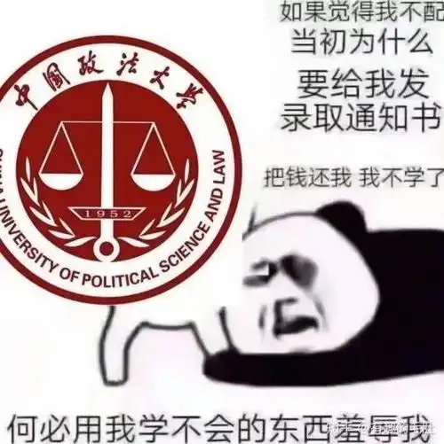 你高中时的理想大学是什么?最终又去了哪里?