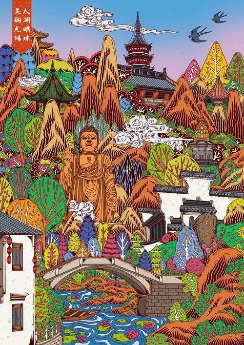 《美丽无锡 太湖明珠》|插画|商业插画|车车向前冲 - 原创作品 - 站酷