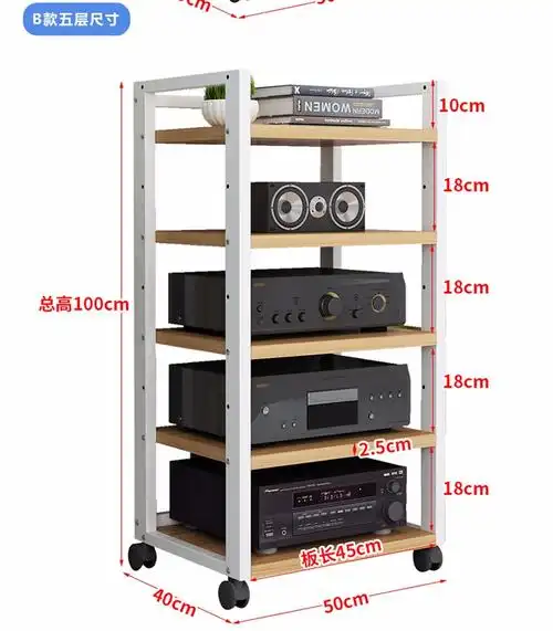 功放机架子打印机架客厅影院会议室置物架可移动音响立柜hifi发烧设备