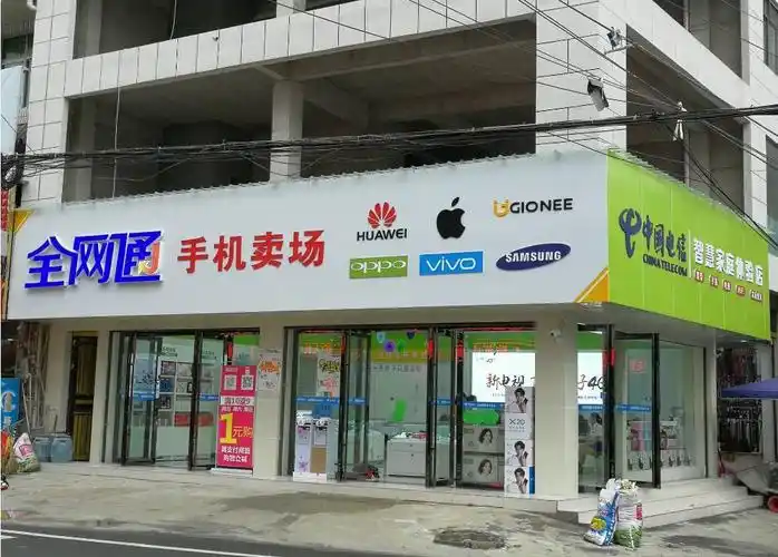 柏杨全网通手机卖场9月21日盛大开业进店有礼