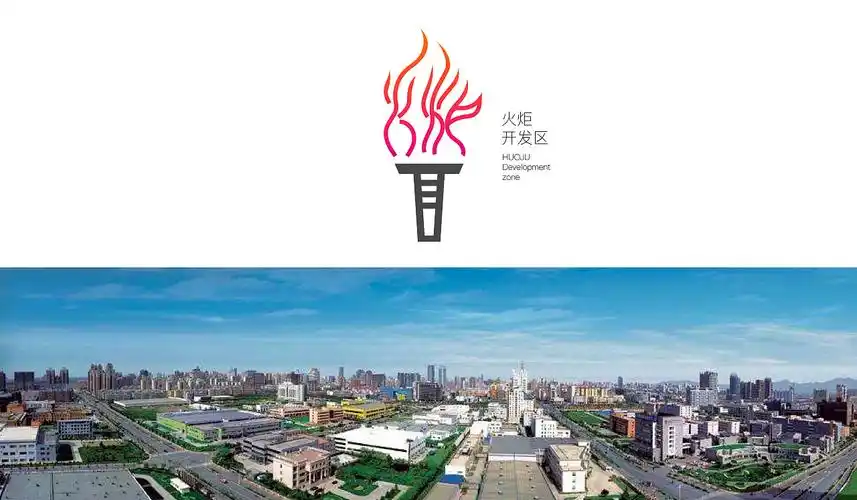 我爱中山系列 | 中山城镇标志设计(一)