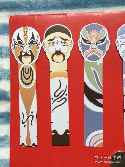 异形卡通书签京剧脸谱一套6张