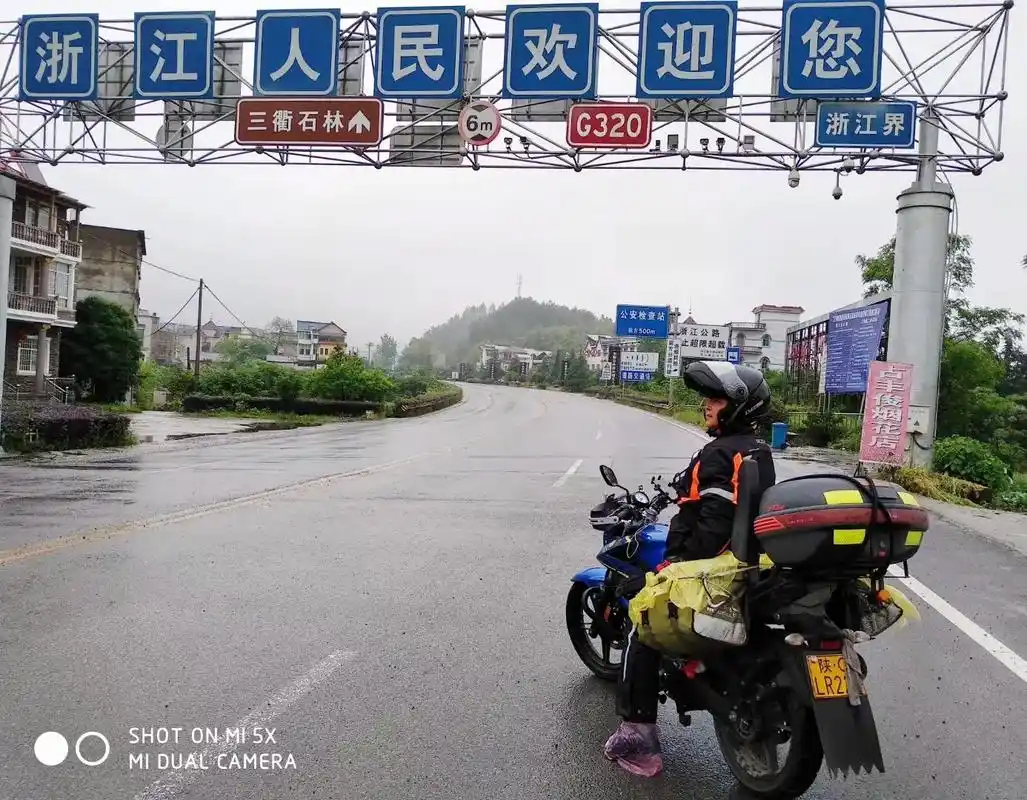 老俩口骑行第二十天进入浙江奉化溪口镇.老俩口骑行20天进入浙 - 抖音