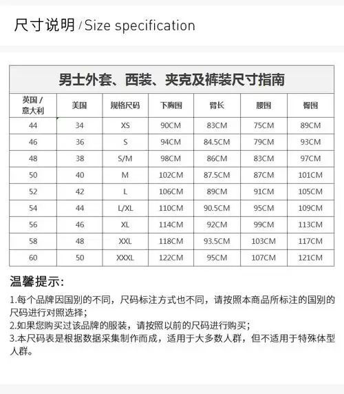 burberry/博柏利 20春夏 男装 服装 男士米白色棉质肯辛顿版型混纺