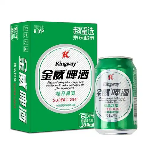 啤酒金威超爽330ml500ml24听2箱共48听可选多省啤酒