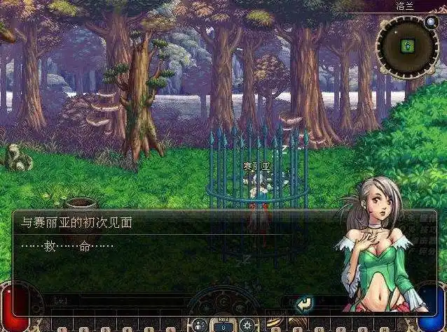 地下城与勇士公开赛丽亚真实身份13年前就埋下了伏笔