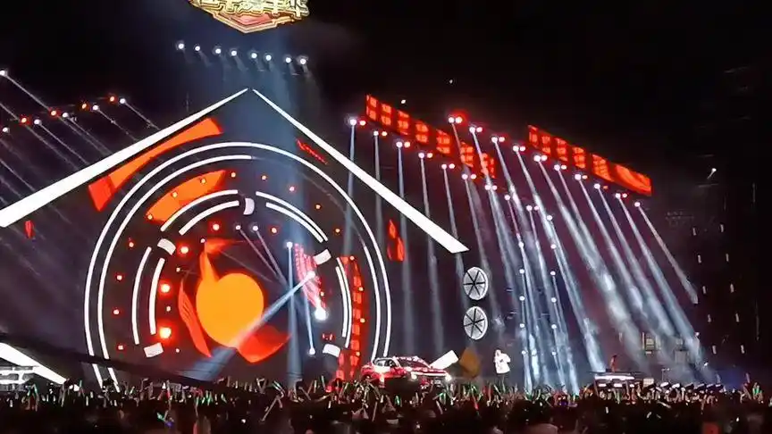 抖音汽车嘉年华