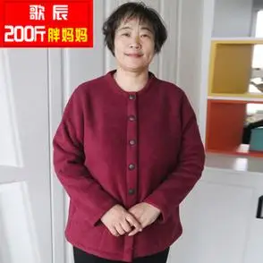 加厚外套秋款上衣特大码新款200斤胖妈妈加肥加大摇粒绒圆领开衫