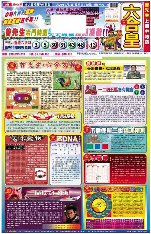 com   玄机资料 六合图库 六合资料 开奖记录 六合属性 您的位置: >