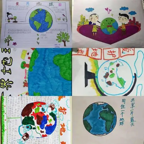 珍爱地球 和谐共生——君山路小学三年级级部世界地球日主题教育活动