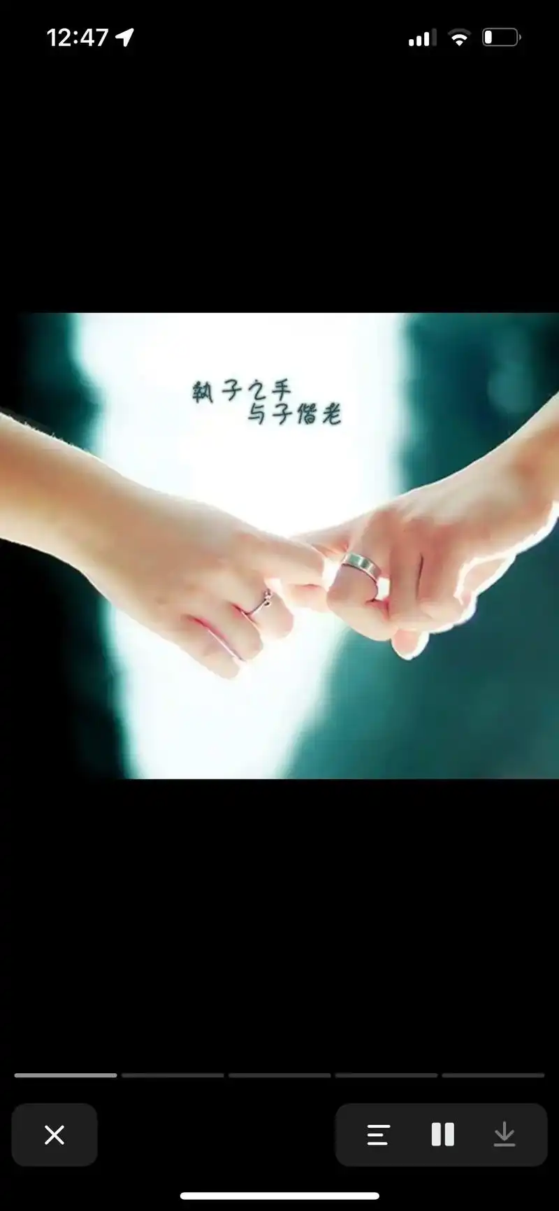 结婚二十周年纪念日.2003一2023一路走来,跌跌撞撞,坎 - 抖音