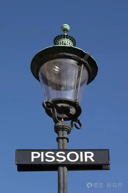pissoir标志在丹麦哥本哈根的路灯