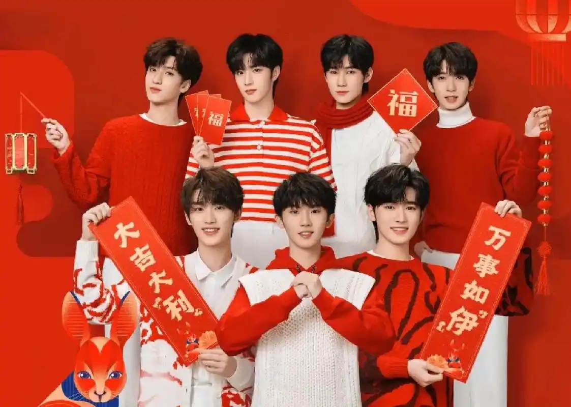 【时代少年团】跨年图片(团 单人) 新的拾光 新的开始 拾光的祝福 新