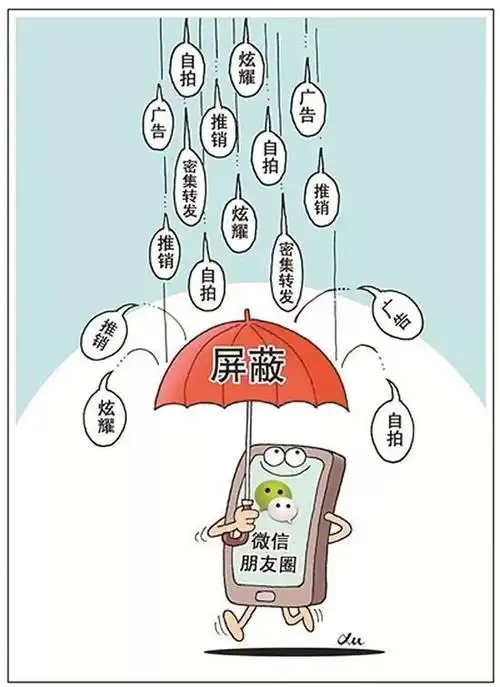 柠檬精纷纷上线屏蔽渐渐成为了新一代人泄愤吐槽的工具"你看他每天发