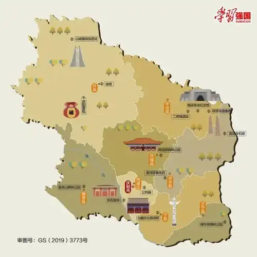 人文地图|甘肃省庆阳市