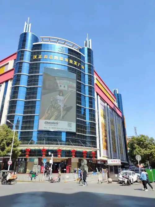 武汉跑腿小哥今天来汉正街办事