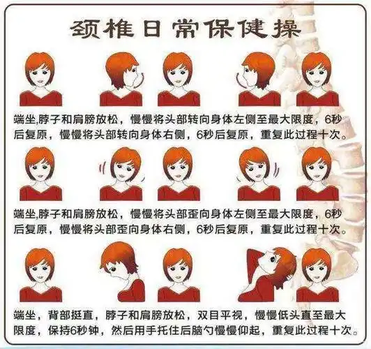 方法三:穴位按摩