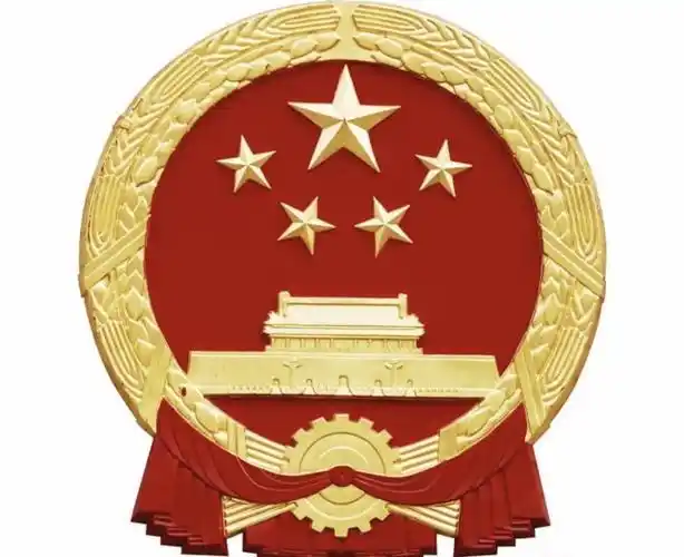 五颗星,照天空,天安门,在正中,齿轮麦穗红绸绕,看见国徽挺起胸!