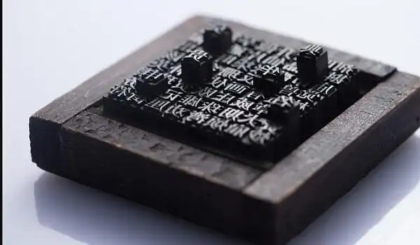 互动吧-"活字印刷"手工免费体验活动,激发孩子对汉字最初的爱