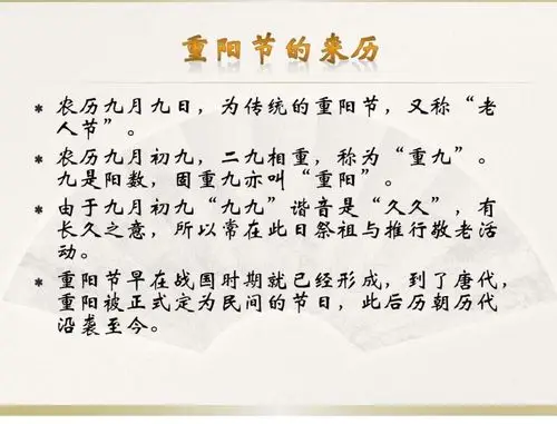 "九九重阳节 · 浓浓感恩情"苏皖幼儿园重阳节主题活动 - 美篇