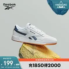 reebok锐步royaltechquet男子休闲运动鞋cn3196