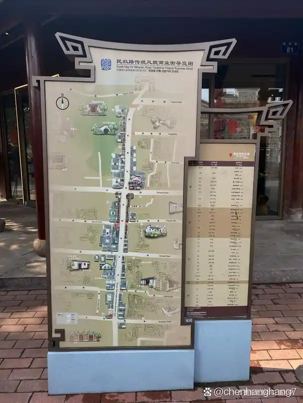 宁波去哪儿|宁波慈城古县城景区