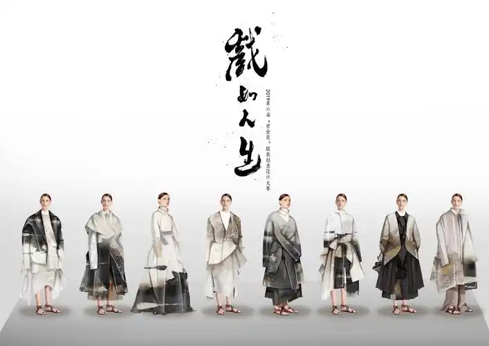 参赛作品效果图