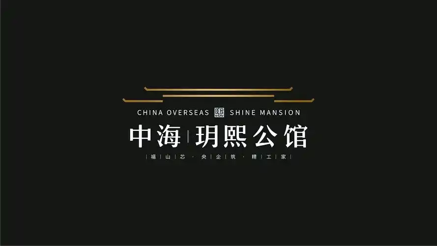 房地产项目logo设计系列方案
