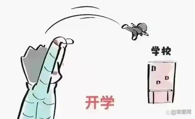 神兽归笼现场直击富顺开学第一天