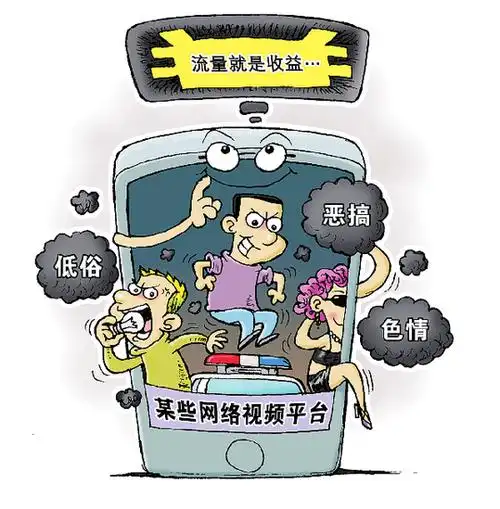 网络视频业乱象.供图/cfp
