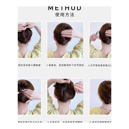 懒人盘发神器空姐盘丸子头插梳发梳发簪倒插发卡发夹职业造型头饰