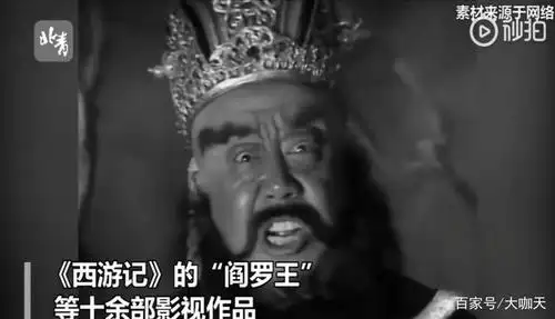 刘江演的阎王爷,凶神恶煞,瞪眼发怒大家看了都害怕.